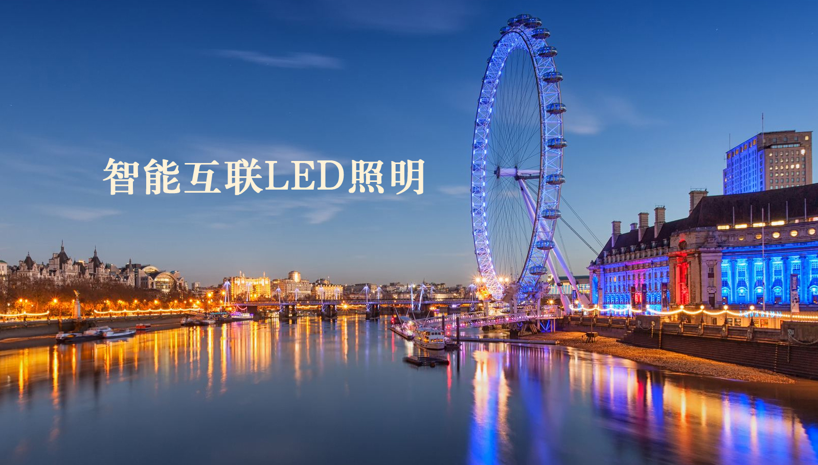 福州led灯具艹逼国产